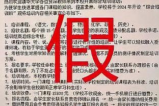 五味杂陈！首战打平塔吉克，赛后国足队员略显失落