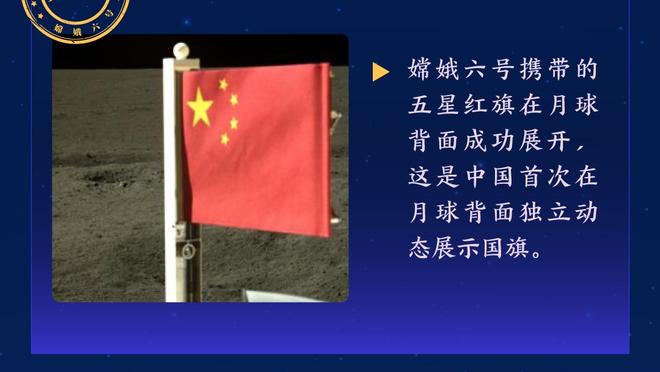 热爱与尊重，永远别让爱你的球迷失望！