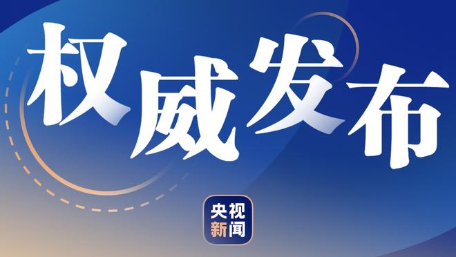 CBA历史上的今天：本土唯一！易建联总得分突破12000分？